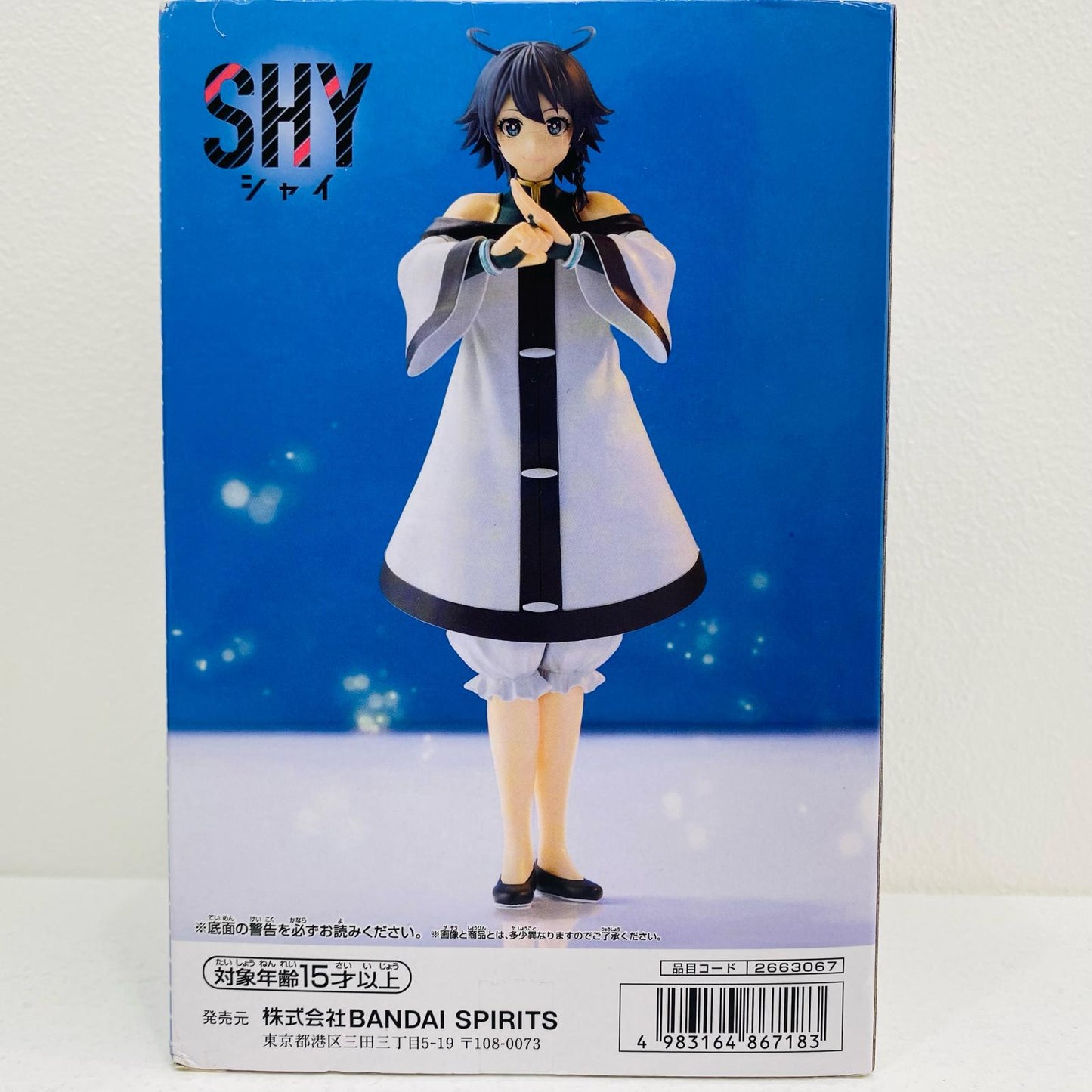 【中古】 ミェンロン「SHY」フィギュア【フィギュア】