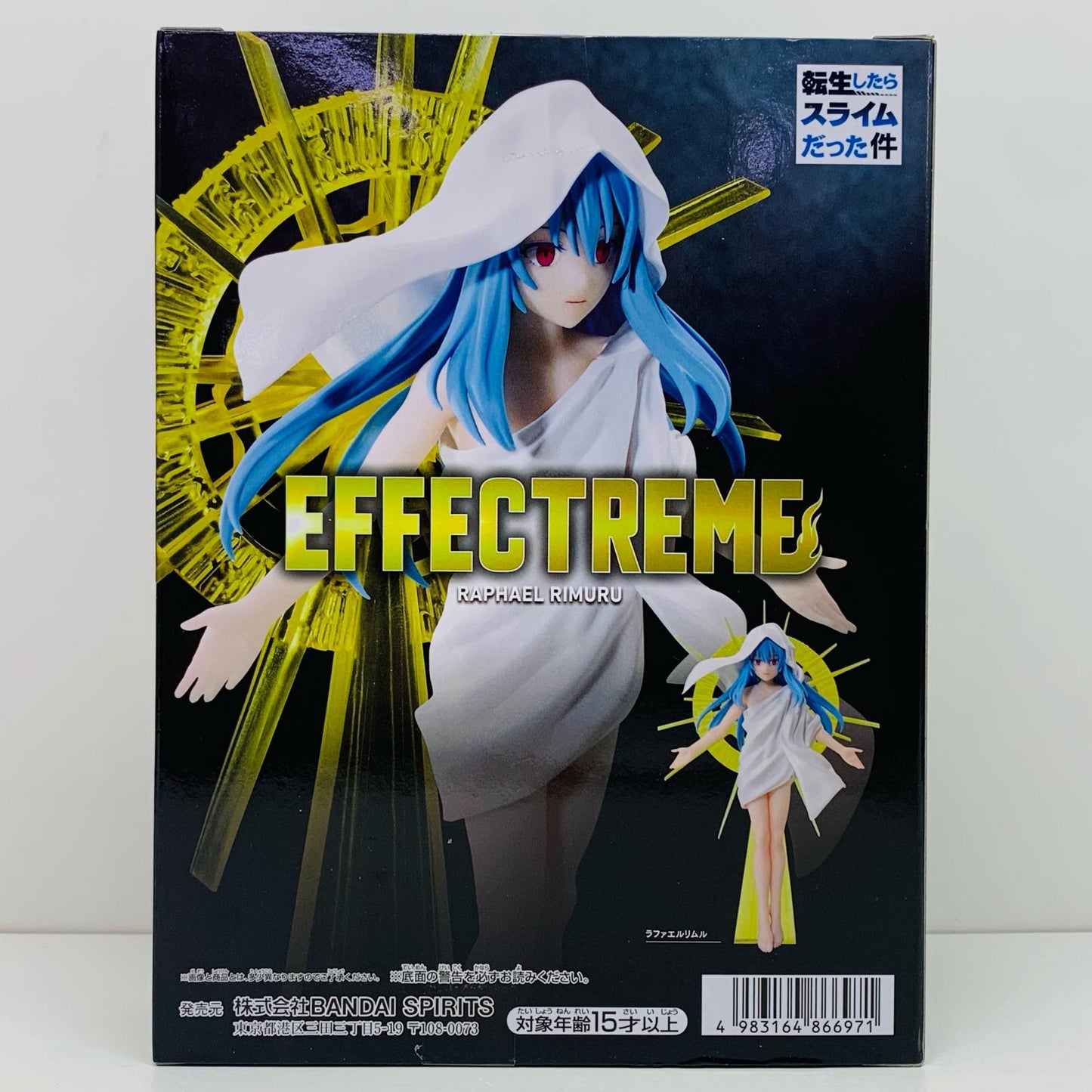 【中古】 ラファエルリムル「転生したらスライムだった件」EFFECTREME-RAPHAELRIMURU- 転スラ フィギュア ラファエルリムル EFFECTREME 2686407【フィギュア】【飾磨店】