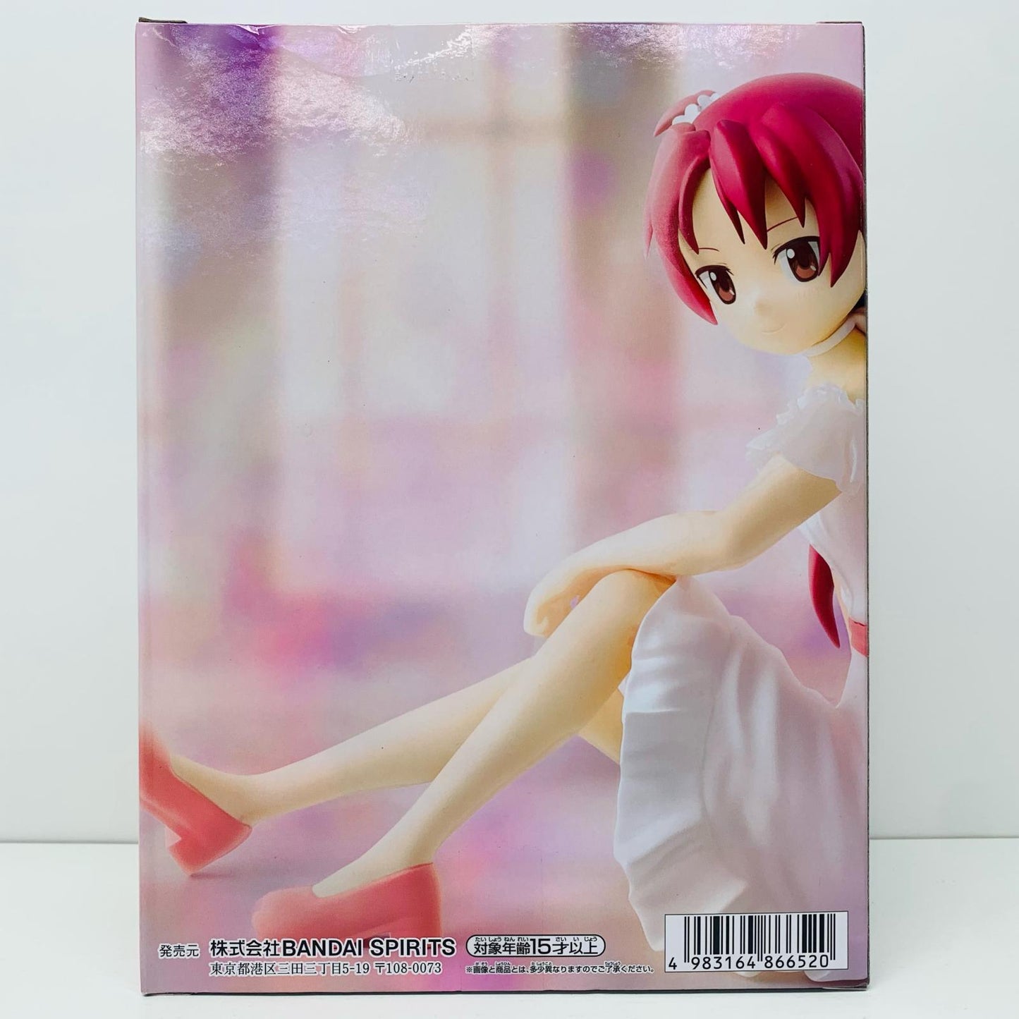 【中古】 佐倉杏子「劇場版魔法少女まどか☆マギカ[新編]叛逆の物語」Serenuscouture-佐倉杏子-【フィギュア】【加古川物流】