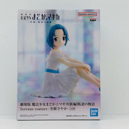 美樹さやか「劇場版魔法少女まどか☆マギカ[新編]叛逆の物語」Serenuscouture-美樹さやか-【フィギュア】