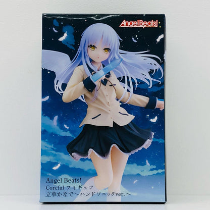 立華かなで「AngelBeats!」Corefulフィギュア立華かなで～ハンドソニックver.～【フィギュア】