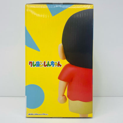 【中古】 野原しんのすけ「クレヨンしんちゃん」おおきなSOFVIMATES～野原しんのすけ～ クレヨンしんちゃん フィギュア 野原しんのすけ おおきなSOFVIMATES 2704450【フィギュア】【飾磨店】