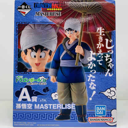 A賞/孫悟空MASTERLISEフィギュア「激闘!!天下一武道会/一番くじドラゴンボールEX」【フィギュア】