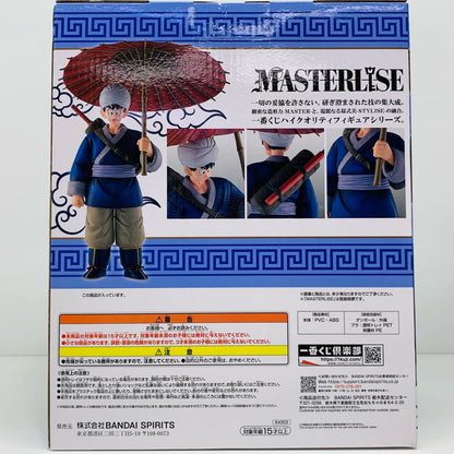 A賞/孫悟空MASTERLISEフィギュア「激闘!!天下一武道会/一番くじドラゴンボールEX」【フィギュア】