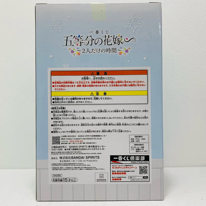 【中古】 中野三玖スノールームウェア「一番くじ五等分の花嫁∽～２人だけの時間～」C賞フィギュア 五等分の花嫁 フィギュア 中野三玖 スノールームウェア 一番くじ ２人だけの時間 C賞【フィギュア】【飾磨店】