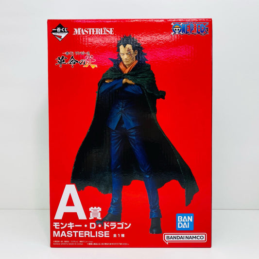 【中古】 A賞モンキー・D・ドラゴンMASTERLISEフィギュア「革命の炎/一番くじワンピース」 ワンピース フィギュア モンキー・D・ドラゴン 一番くじ 革命の炎 A賞 MASTERLISE【フィギュア】【飾磨店】