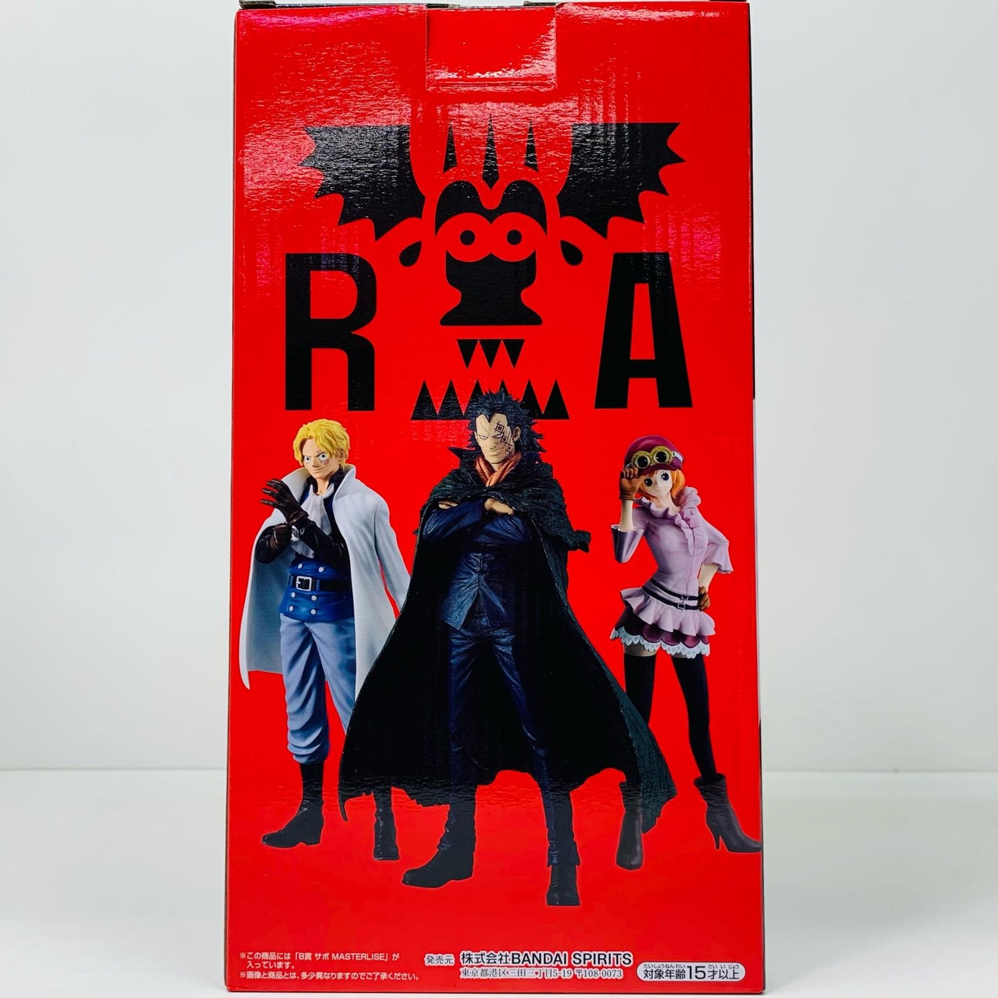 【中古】 B賞サボMASTERLISEフィギュア「革命の炎/一番くじワンピース」 ワンピース フィギュア サボ 一番くじ 革命の炎 B賞 MASTERLISE【フィギュア】【飾磨店】