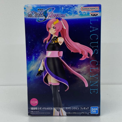 ラクス・クライン「機動戦士ガンダムSEEDFREEDOM」フィギュア【フィギュア】