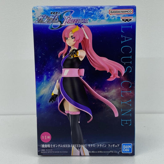 ラクス・クライン「機動戦士ガンダムSEEDFREEDOM」フィギュア【フィギュア】