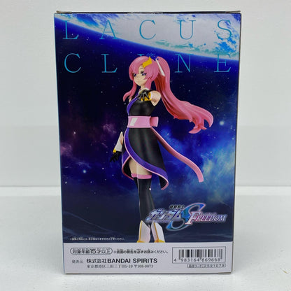 ラクス・クライン「機動戦士ガンダムSEEDFREEDOM」フィギュア【フィギュア】