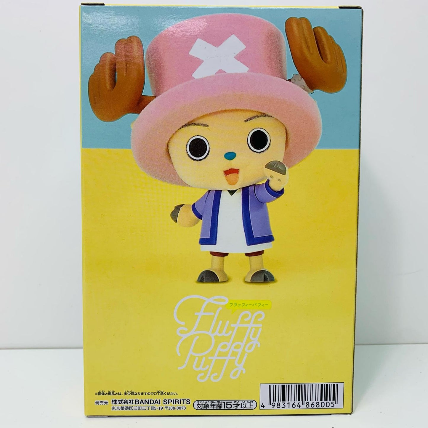 【中古】 チョッパー「ワンピース」FluffyPuffy～チョッパー＆カルー～【フィギュア】