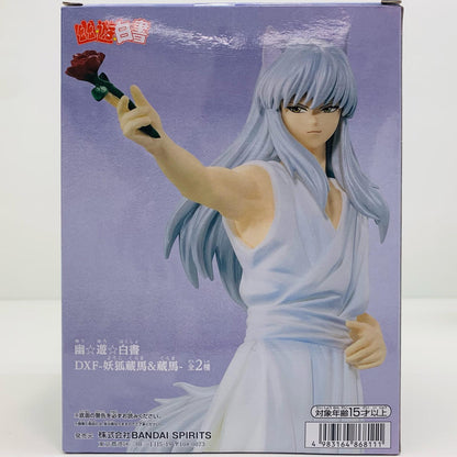 妖狐蔵馬「幽☆遊☆白書」DXF-妖狐蔵馬&蔵馬-【フィギュア】