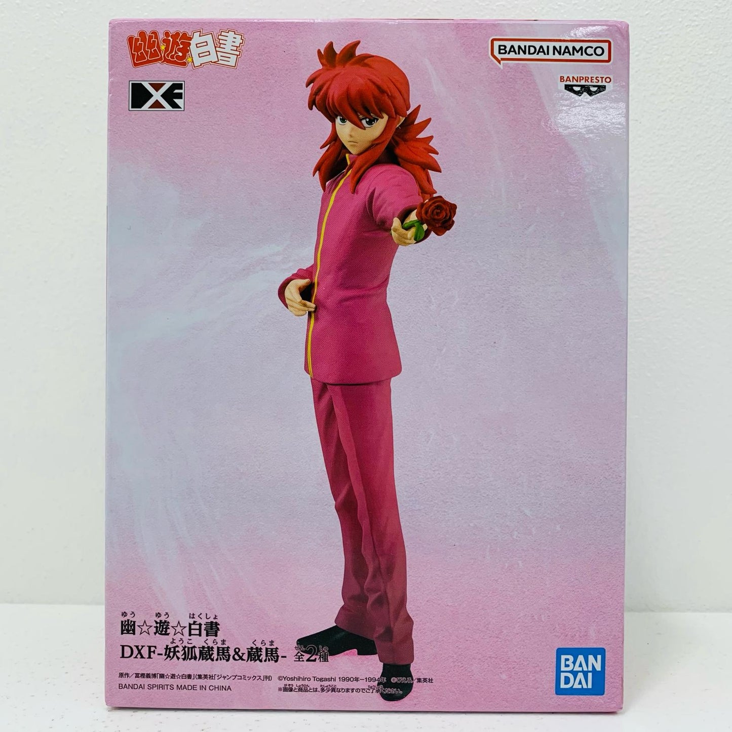 【中古】 蔵馬「幽☆遊☆白書」DXF-妖狐蔵馬&蔵馬-【フィギュア】