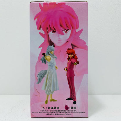 【中古】 蔵馬「幽☆遊☆白書」DXF-妖狐蔵馬&蔵馬-【フィギュア】