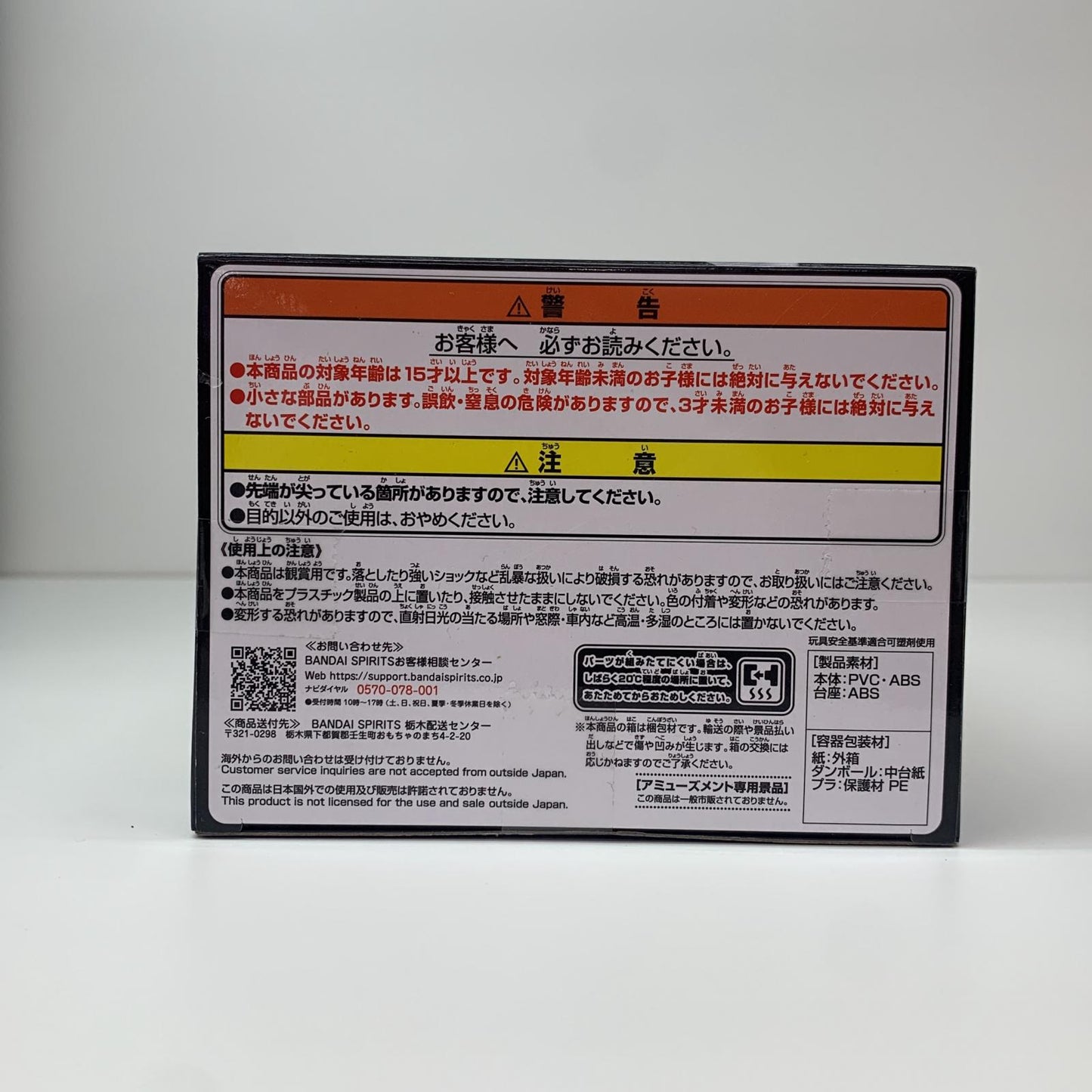 はたけカカシ「NARUTO-ナルト-」NARUTOP99はたけカカシフィギュア【フィギュア】