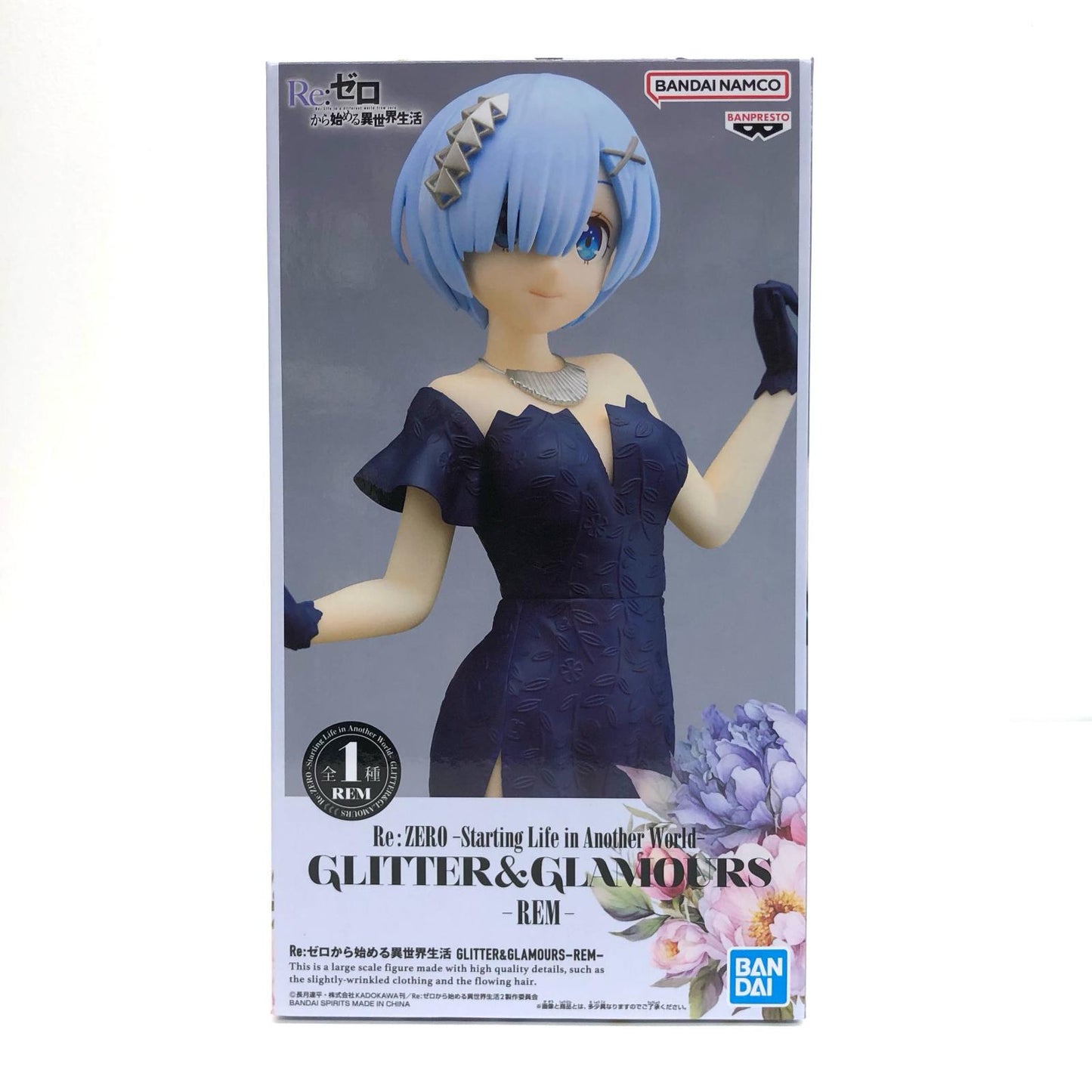 【中古】 レム「Re：ゼロから始める異世界生活」GLITTER&GLAMOURS-REM-【フィギュア】【加古川物流】