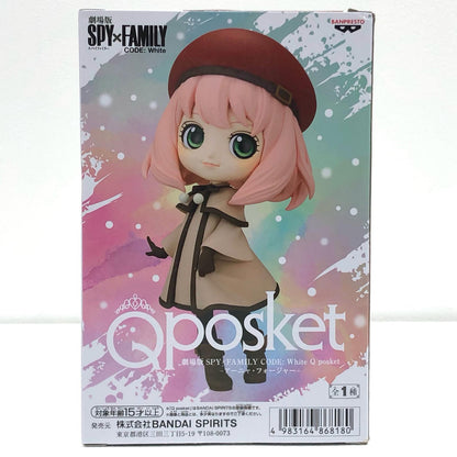 【中古】 アーニャ・フォージャー「劇場版SPY×FAMILYCODE:White」Qposket-アーニャ・フォージャー-【フィギュア】【飾磨店】