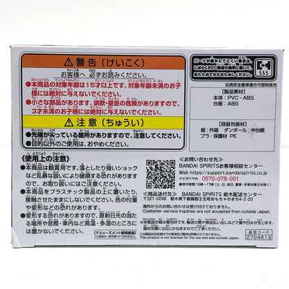 【中古】 アーニャ・フォージャー「劇場版SPY×FAMILYCODE:White」Qposket-アーニャ・フォージャー-【フィギュア】【飾磨店】