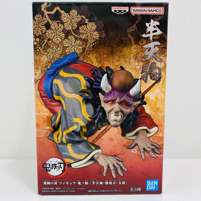 【中古】 半天狗「鬼滅の刃」フィギュア-鬼ノ装-[半天狗・憎珀天・玉壺]【フィギュア】