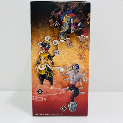 【中古】 半天狗「鬼滅の刃」フィギュア-鬼ノ装-[半天狗・憎珀天・玉壺]【フィギュア】