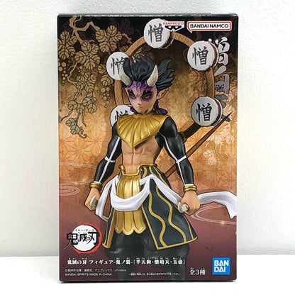 憎珀天「鬼滅の刃」フィギュア-鬼ノ装-[半天狗・憎珀天・玉壺]【フィギュア】