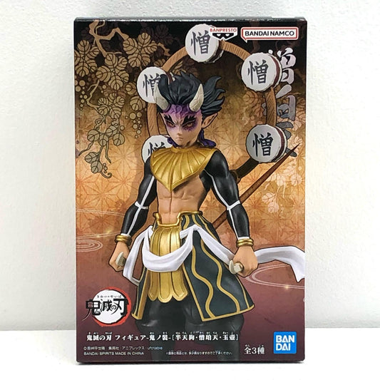 憎珀天「鬼滅の刃」フィギュア-鬼ノ装-[半天狗・憎珀天・玉壺]【フィギュア】