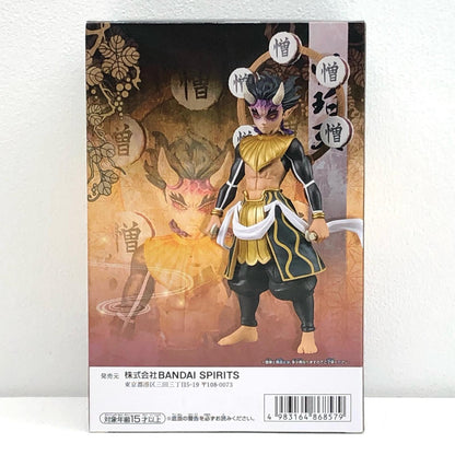 憎珀天「鬼滅の刃」フィギュア-鬼ノ装-[半天狗・憎珀天・玉壺]【フィギュア】