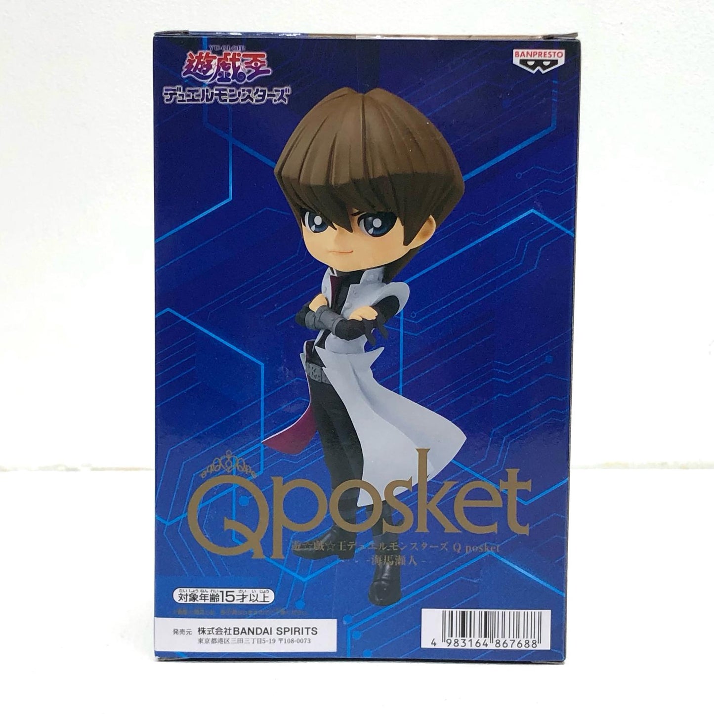 【中古】 海馬瀬人「遊☆戯☆王デュエルモンスターズ」Qposket-海馬瀬人-【フィギュア】【飾磨店】