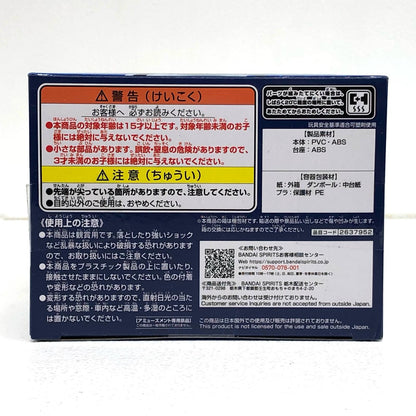【中古】 海馬瀬人「遊☆戯☆王デュエルモンスターズ」Qposket-海馬瀬人-【フィギュア】【飾磨店】