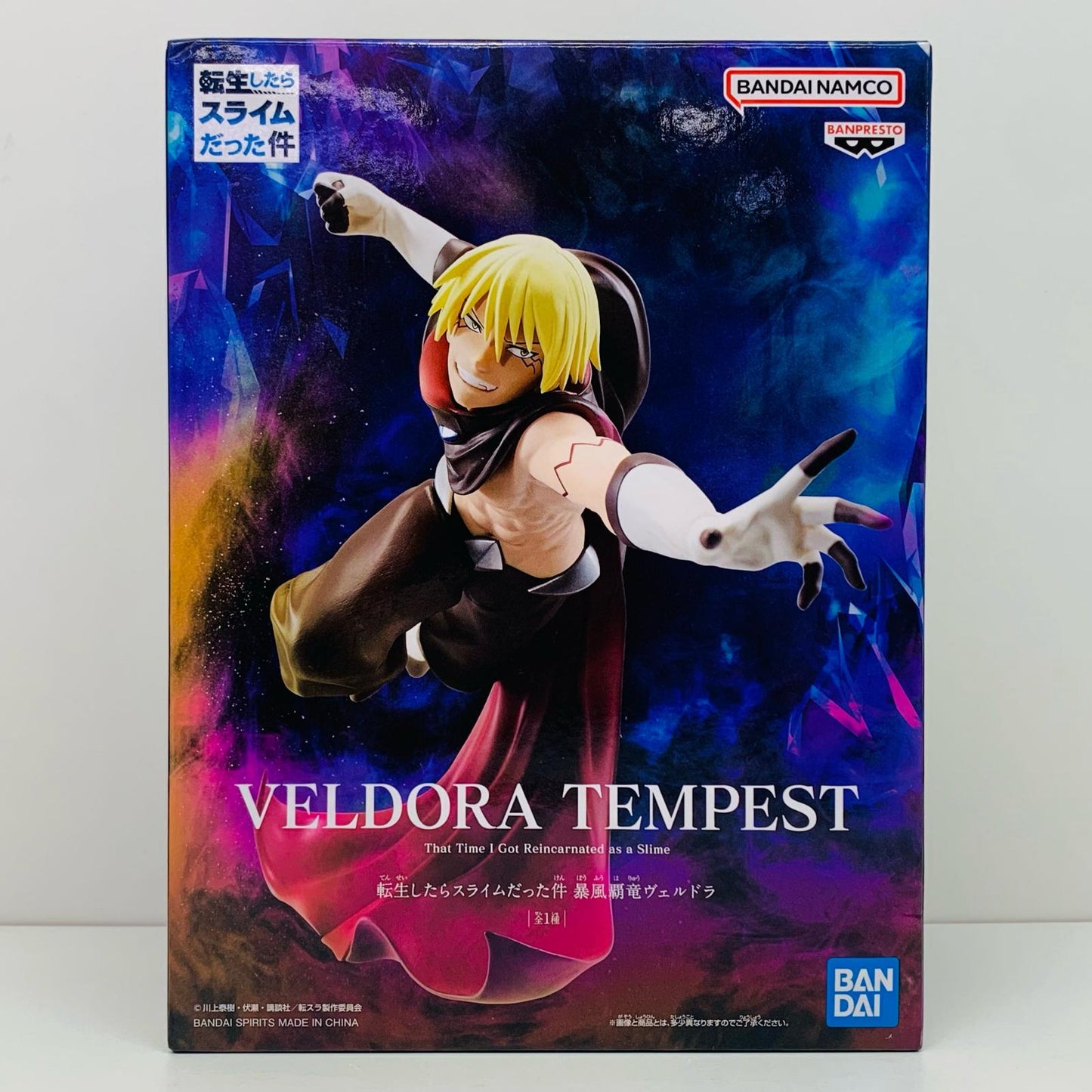 【中古】 ヴェルドラ「転生したらスライムだった件」暴風覇竜ヴェルドラ【フィギュア】