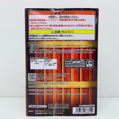 【中古】 サンジ＆ゼフ「ワンピース」WCFログストーリーズ-サンジ＆ゼフ-「くそお世話になりました!!!」【フィギュア】【加古川物流】