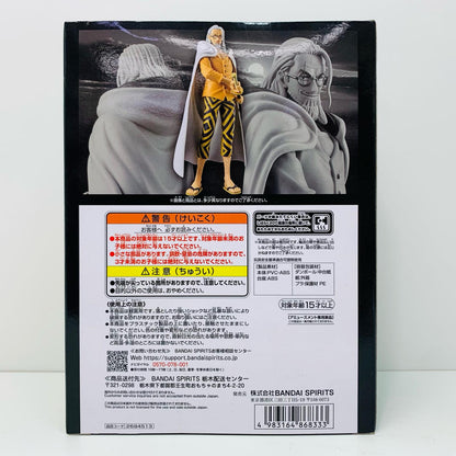 【中古】 シルバーズ・レイリー「ワンピース」DXF～THEGRANDLINESERIES～EXTRASILVERS.RAYLEIGH【フィギュア】【飾磨店】