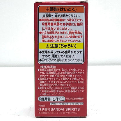 【中古】 ボア・ハンコック「ワンピース」WCF-女ヶ島-【フィギュア】【加古川物流】