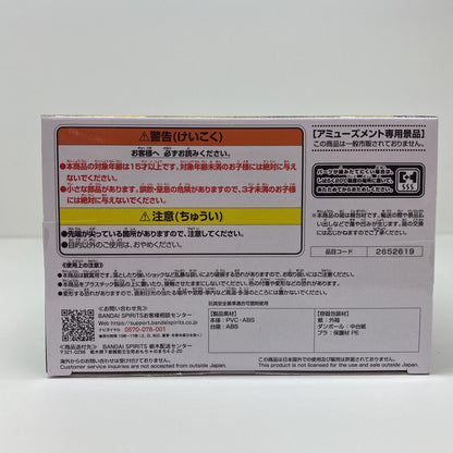 [Used] Himiko Toga "My Hero Academia" THE EVIL VILLAINS-DX-HIMIKO TOGA II [Figure]