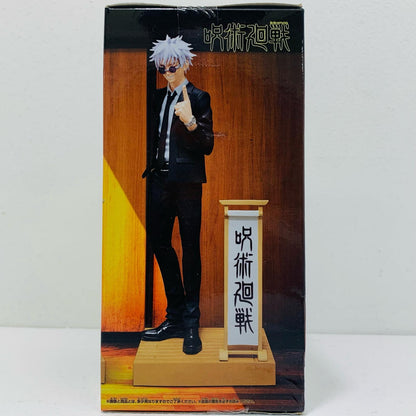 【中古】 五条悟「呪術廻戦」ジオラマフィギュア-五条悟(スーツVer.)-【フィギュア】