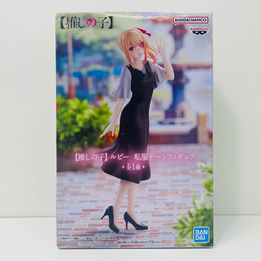 【中古】 ルビー「推しの子」私服デートフィギュア【フィギュア】【飾磨店】