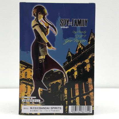 ヨル・フォージャー「SPY×FAMILY」DXF-ヨル・フォージャー-【フィギュア】