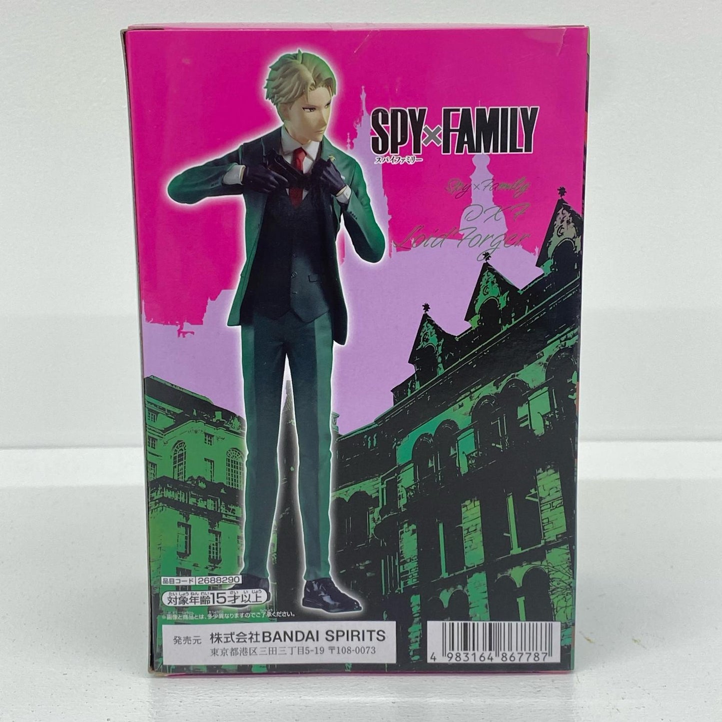 ロイド・フォージャー「SPY×FAMILY」DXF-ロイド・フォージャー-【フィギュア】