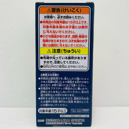 【中古】 ウソップ(ANetflixSeries:ONEPIECE)「ワンピース(Netflix)」WCFvol.1 ワンピース フィギュア ウソップ WCF Anetflix Series vol.1 2699209【フィギュア】【飾磨店】