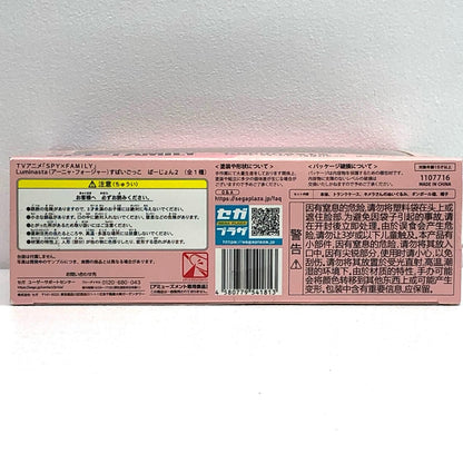 【中古】 アーニャ・フォージャー「SPY×FAMILY」Luminasta（アーニャ・フォージャー）すぱいごっこばーじょん2【フィギュア】