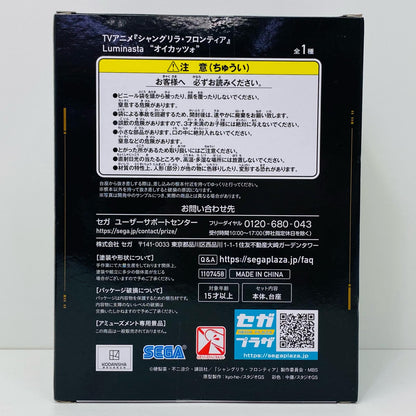 [Used] Oikazzo "Shangri-La Frontier" Luminasta "Oikazzo" [Figure]