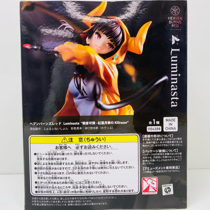[Used] Karen Asakura "Heaven Burns Red" Luminasta "Karen Asakura - Guren Getsuka no Killrazor" [Figure]