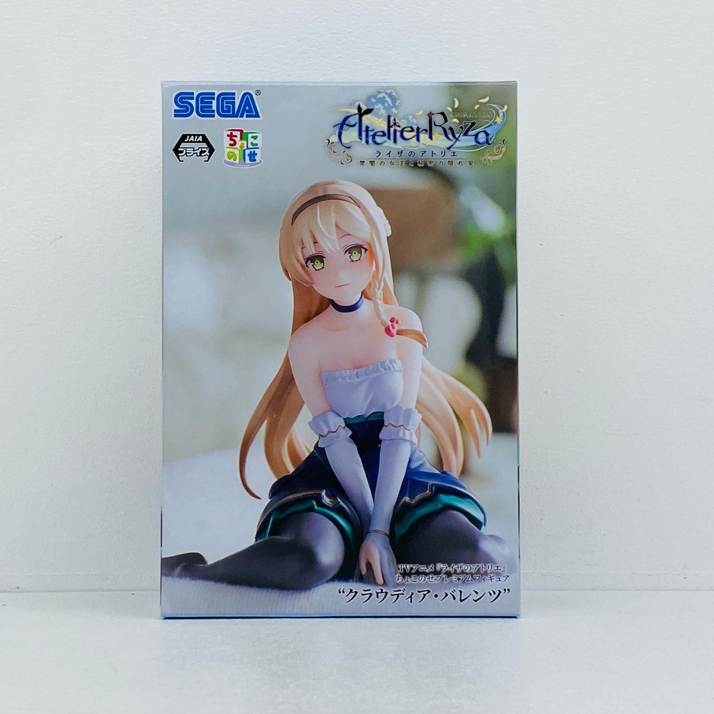 クラウディア・バレンツ「ライザのアトリエ～常闇の女王と秘密の隠れ家～」ちょこのせプレミアムフィギュア“クラウディア・バレンツ”【フィギュア】