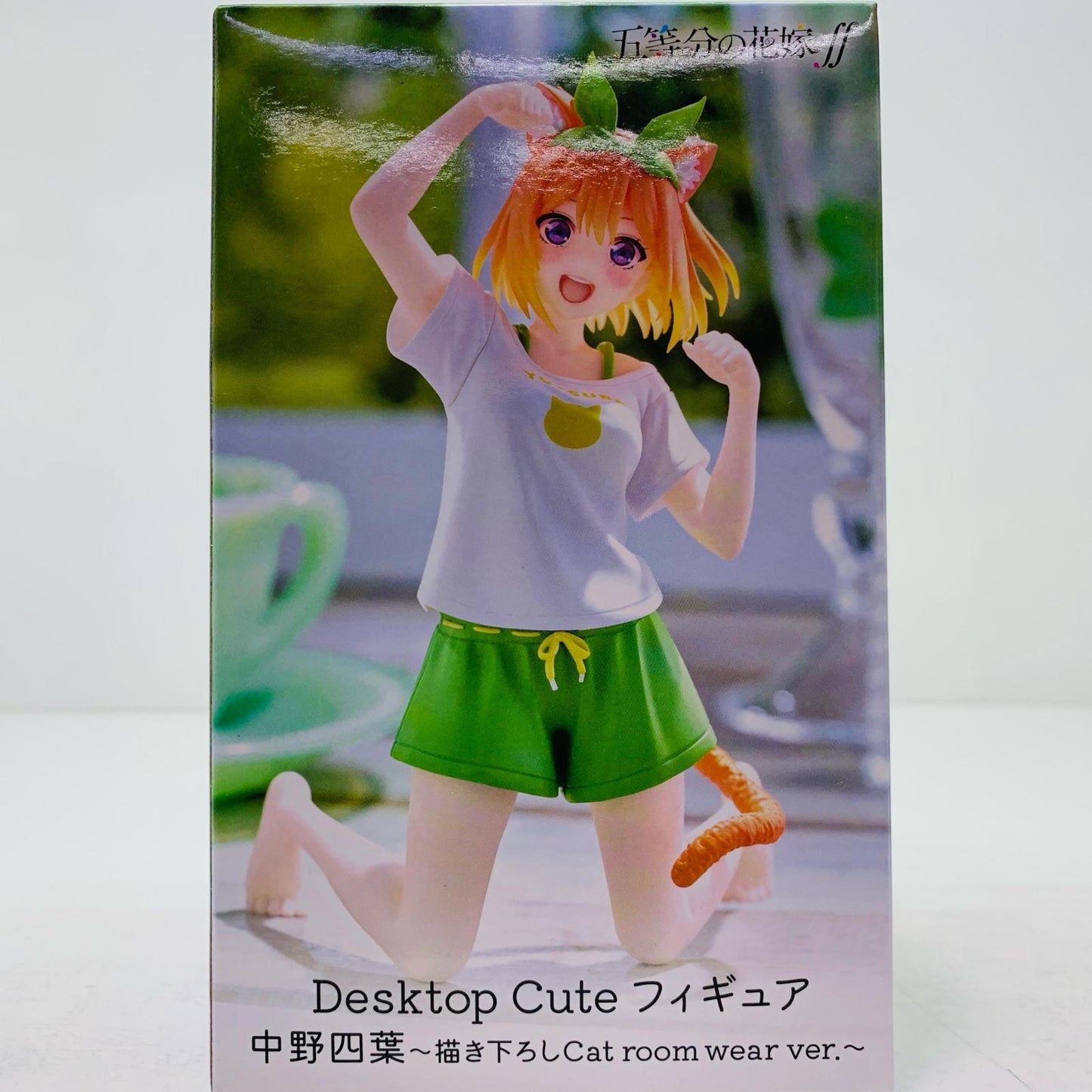 中野四葉「五等分の花嫁∬」DesktopCuteフィギュア中野四葉～描き下ろしCatroomwearver.～【フィギュア】