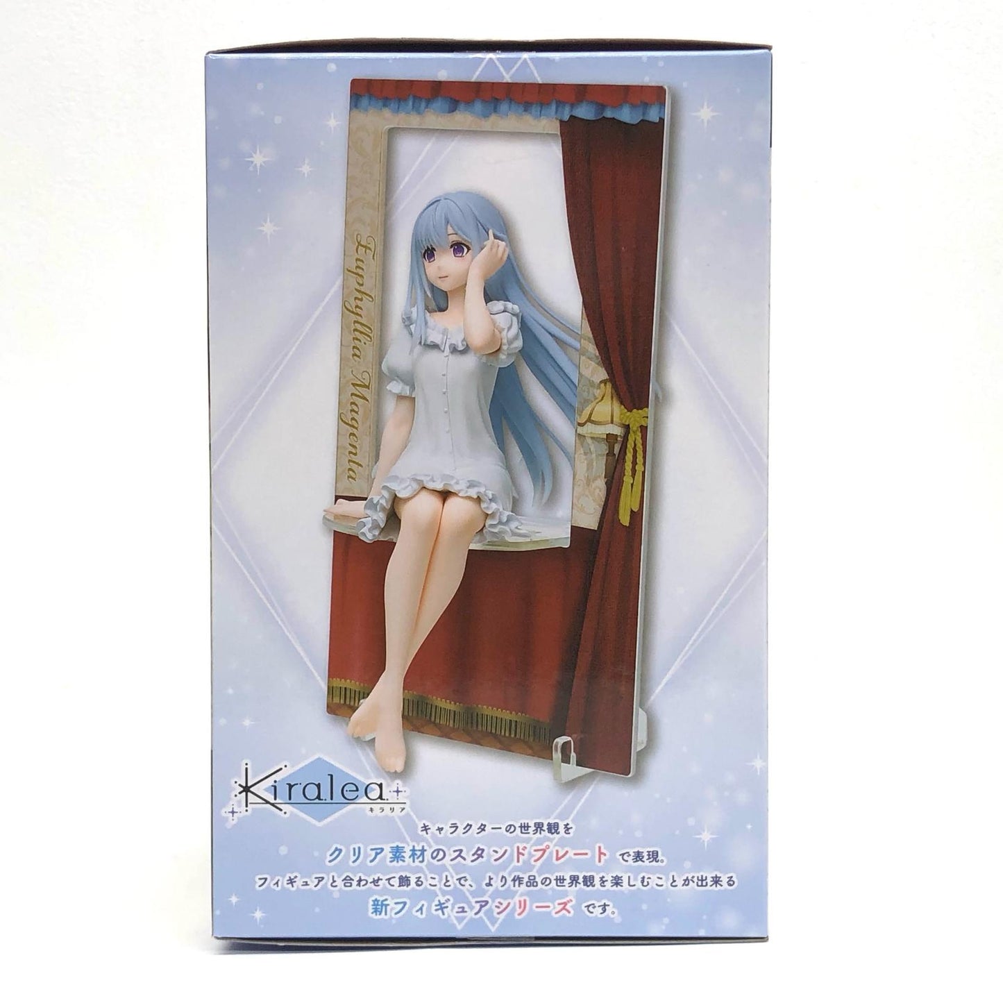 ユフィリア・マゼンタ「転生王女と天才令嬢の魔法革命」Kiraleaフィギュアユフィリア・マゼンタ【フィギュア】