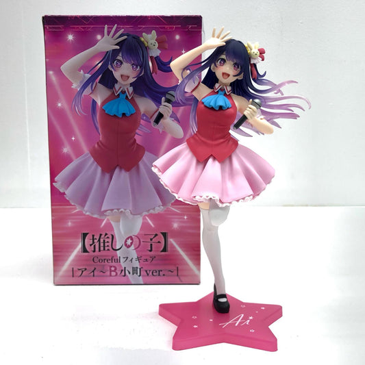【中古】 星野アイ「推しの子」Corefulフィギュア星野アイ～B小町ver.～【フィギュア】