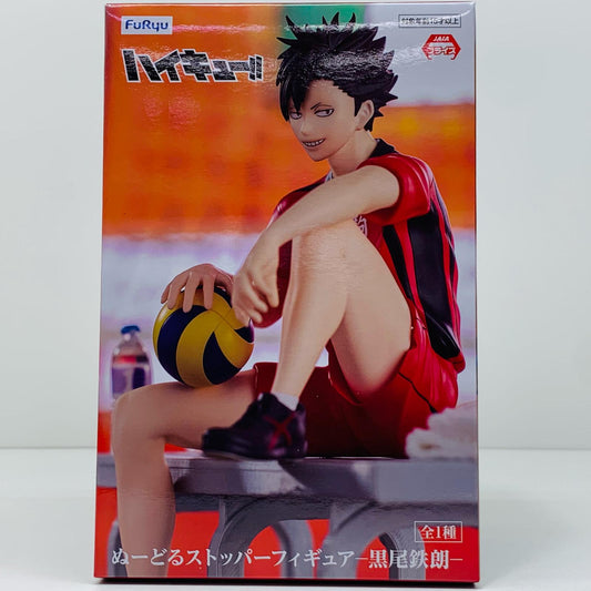 【中古】 黒尾鉄朗「ハイキュー!!」ぬーどるストッパーフィギュアー黒尾鉄朗ー【フィギュア】【飾磨店】