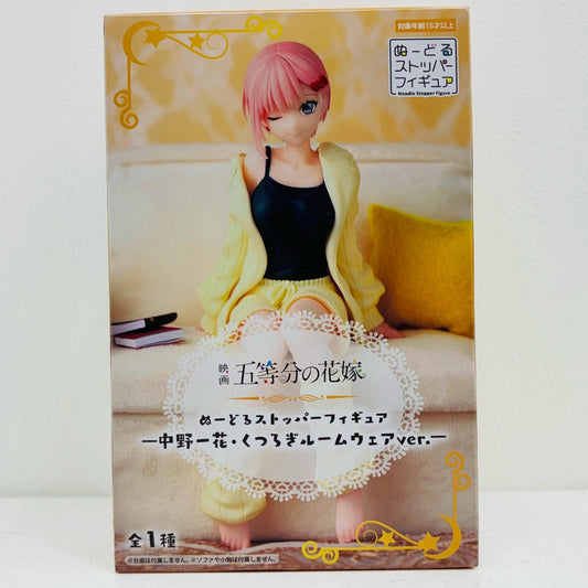 【中古】 中野一花・くつろぎルームウェアver.ぬーどるストッパーフィギュア「映画五等分の花嫁」【フィギュア】【飾磨店】