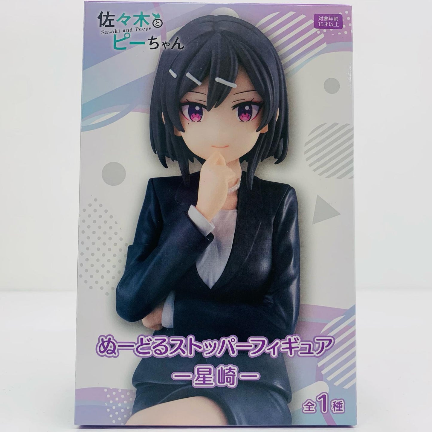 [Used] Hoshizaki "Sasaki and Peeps" Noodle Stopper Figure - Hoshizaki - [Figure]