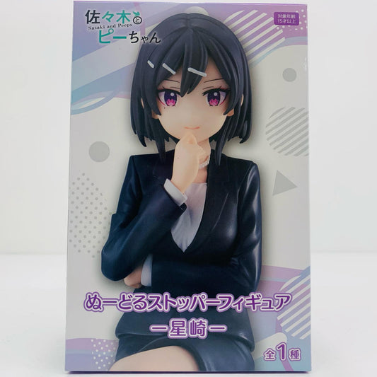 【中古】 星崎「佐々木とピーちゃん」ぬーどるストッパーフィギュアー星崎ー【フィギュア】